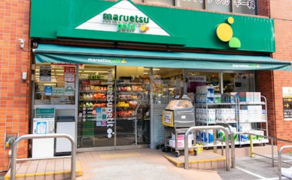 マルエツプチ 本所四丁目店｜徒歩5分に「マルエツプチ 本所四丁目店」があります。