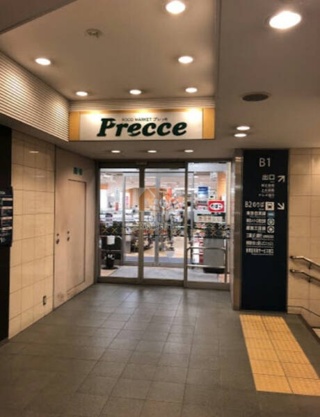 プレッセ 目黒店｜徒歩5分に「プレッセ 目黒店」があります。