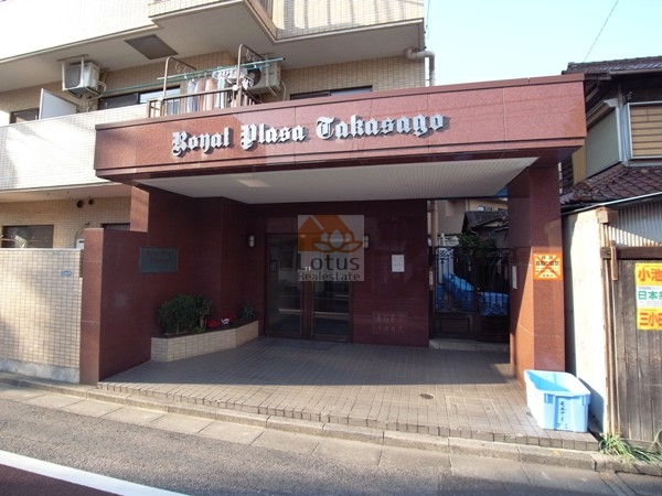 ロイヤルプラザ高砂｜オートロック付きで安心です。