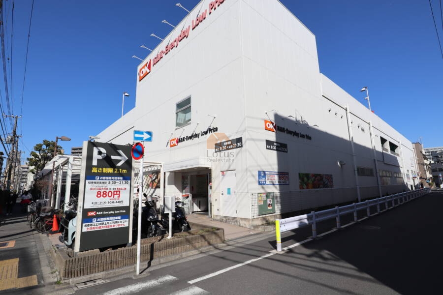 オーケー｜東館の前にはスーパー「オーケー 尾高橋店」があり便利です。
