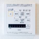 ライオンズマンション文京第２