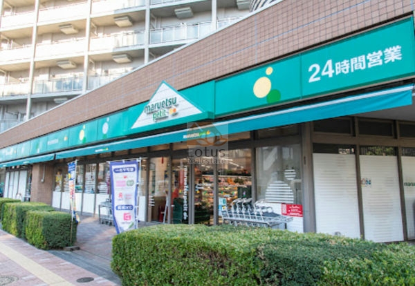 マルエツプチ 東日暮里店｜徒歩2分に「マルエツプチ 東日暮里店」があります。