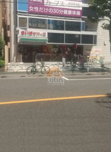 まいばすけっと中野本町４丁目2｜徒歩4分に「まいばすけっと中野本町４丁目店」があります。
