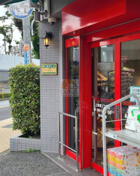 まいばすけっと 上用賀１丁目店｜徒歩2分に「まいばすけっと 上用賀１丁目店」があります。