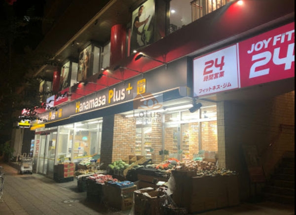 ハナマサプラス滝野川店｜徒歩5分に「ハナマサプラス滝野川店」があります。