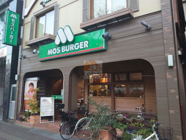 モスバーガー 巣鴨店｜徒歩2分に「モスバーガー 巣鴨店」があります。