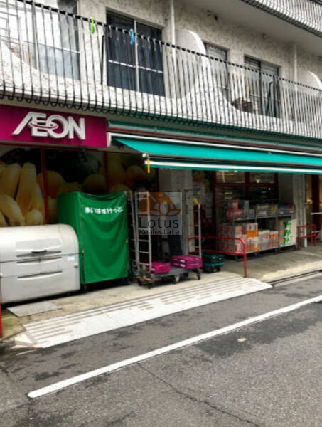 まいばすけっと 三ノ輪店