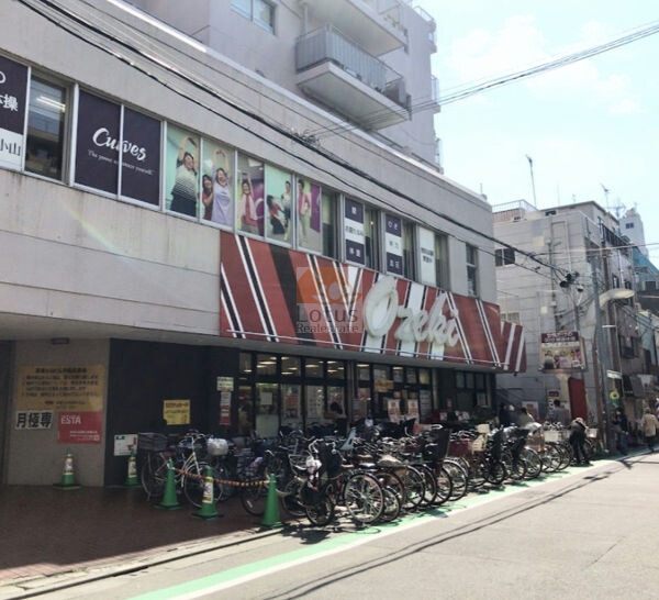 オオゼキ 武蔵小山店｜徒歩4分に「オオゼキ 武蔵小山店」があります。