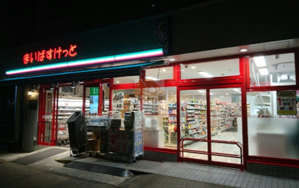 まいばすけっと塩浜２丁目｜徒歩10分に「まいばすけっと塩浜２丁目店」があります。