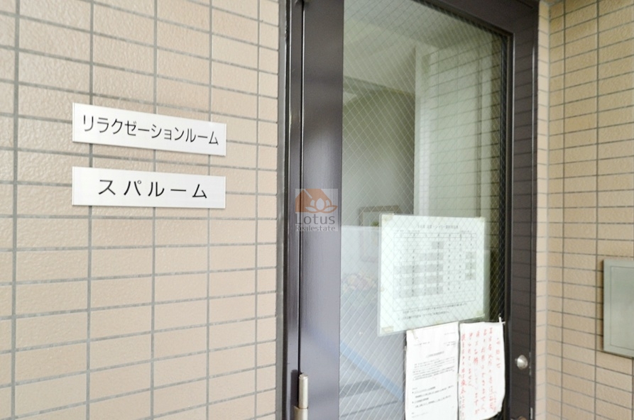 グランパース亀戸共用施設スパ｜共用施設が充実して、スパルームやリラクゼーションルームなどがあります。