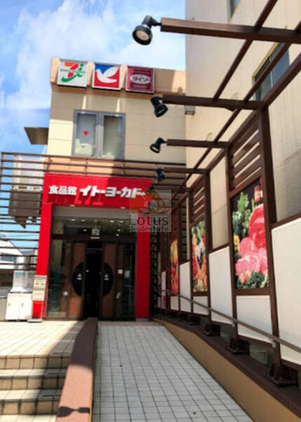 ヨークフーズ 早稲田店