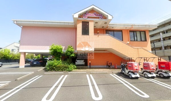 ジョナサン 下井草店｜徒歩1分に「ジョナサン 下井草店」があります。