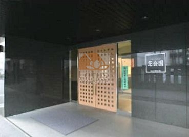 グランベルク芝公園_エントランス2｜オートロック完備で安心です。