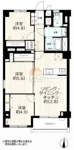 方南町ハイツ1302間取図