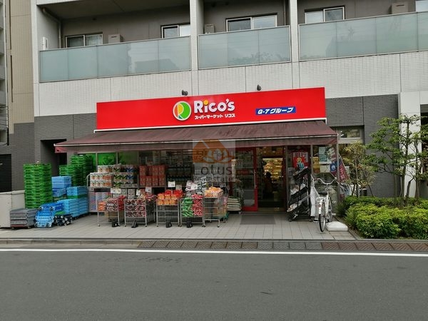 リコス 柳橋2丁目店｜徒歩1分に「リコス 柳橋2丁目店」があります。