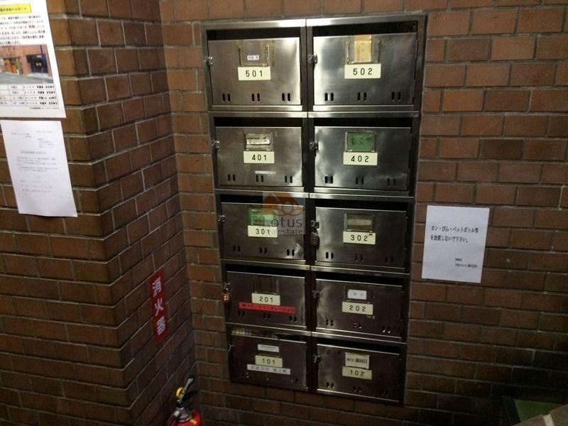 阿保日興ロイヤルパレス二番町3