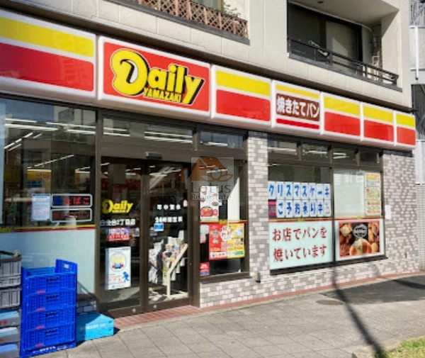 デイリーヤマザキ 白金台２丁目店｜徒歩2分に「デイリーヤマザキ 白金台２丁目店」があります。