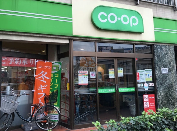 コープみらい ミニコープ瀬田店3｜徒歩3分に「コープみらい ミニコープ瀬田店」があります。