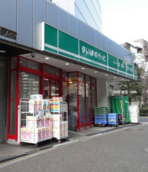 まいばすけっと 西五反田３丁目店｜徒歩5分に「まいばすけっと 西五反田３丁目店」があります。