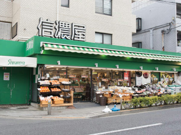 信濃屋 野沢店2