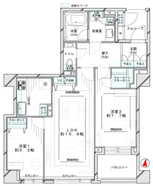 レジオン白金クロス1103間取図