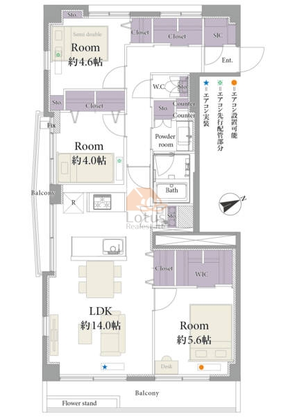 中野薬師マンション301間取図