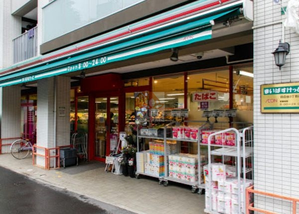 まいばすけっと 目白台3丁目店2