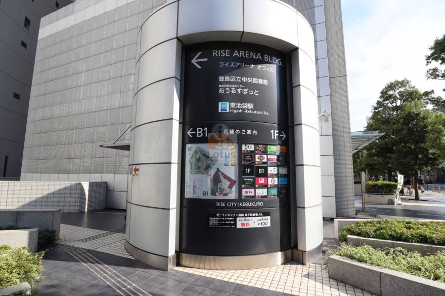 エアライズタワー商業施設1