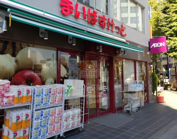 まいばすけっと 蔵前駅北店｜徒歩2分に「まいばすけっと 蔵前駅北店」があります。