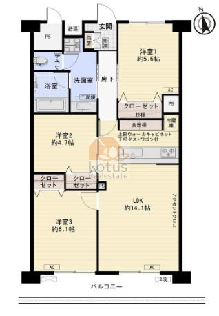 セントラルグリーンハイツ801間取図