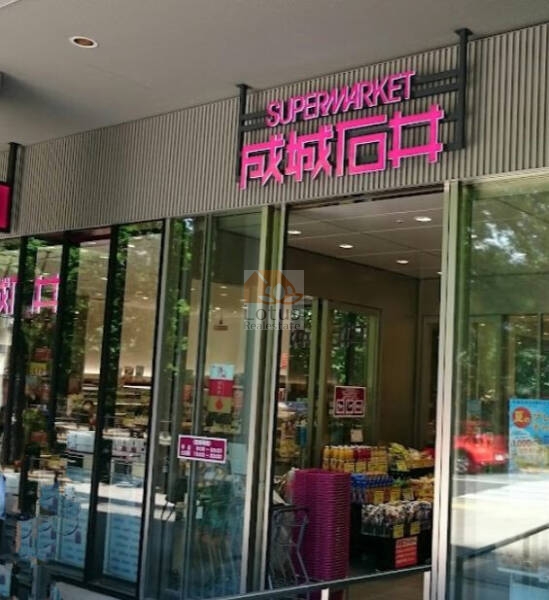 成城石井 飯田橋サクラテラス店2｜徒歩5分に「成城石井 飯田橋サクラテラス店」があります。