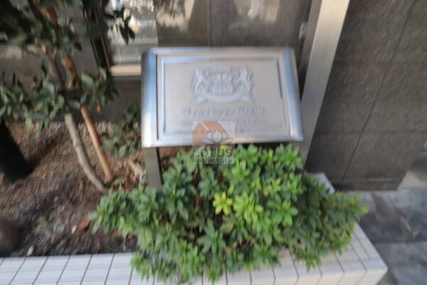 ライオンズタワー五反田エントランス2