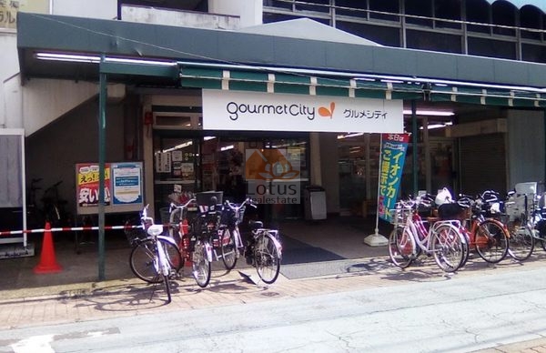 グルメシティ 東尾久店｜徒歩3分に「グルメシティ 東尾久店」があります。