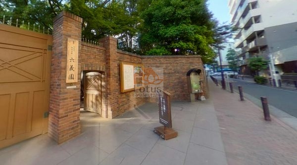 六義園入口｜徒歩1分に「六義園」があります。