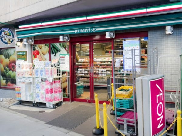 まいばすけっと 熊野前店｜徒歩4分に「まいばすけっと 熊野前店」があります。