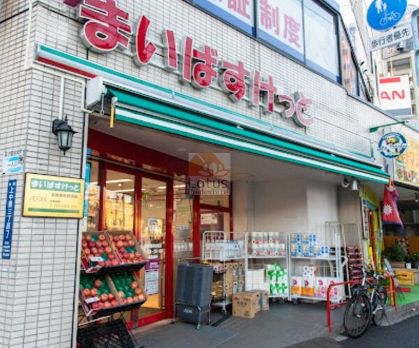 まいばすけっと 都電梶原駅南店｜徒歩3分に「まいばすけっと 都電梶原駅南店」があります。