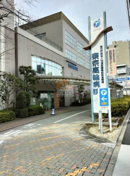 JCHO 東京高輪病院