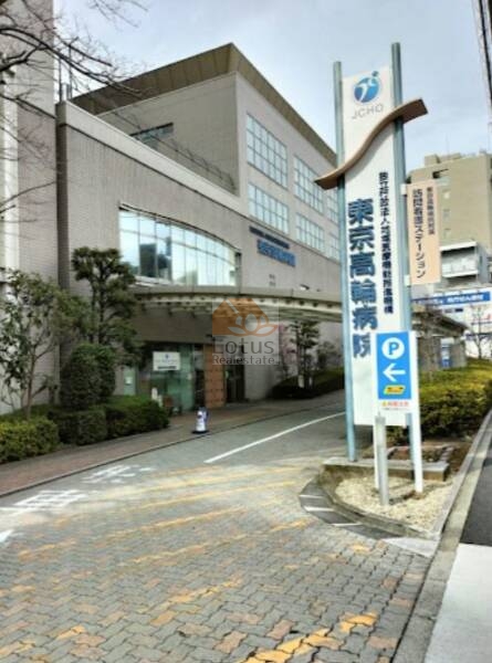JCHO 東京高輪病院｜徒歩4分に「JCHO 東京高輪病院」があります。