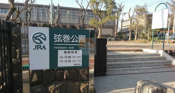JRA弦巻公園｜徒歩1分に「JRA弦巻公園」があります。