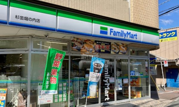 ファミリーマート 杉並堀の内店2｜徒歩1分に「ファミリーマート 杉並堀の内店」があります。
