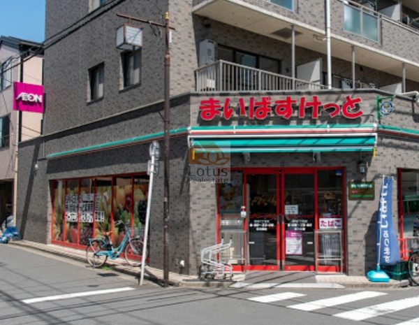 まいばすけっと 堀切７丁目店｜徒歩3分に「まいばすけっと 堀切７丁目店」があります。