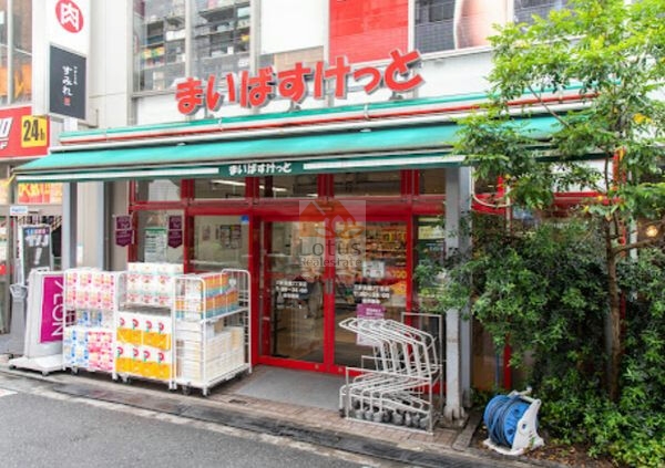 まいばすけっと 三軒茶屋２丁目店｜徒歩1分に「まいばすけっと 三軒茶屋店」があります。