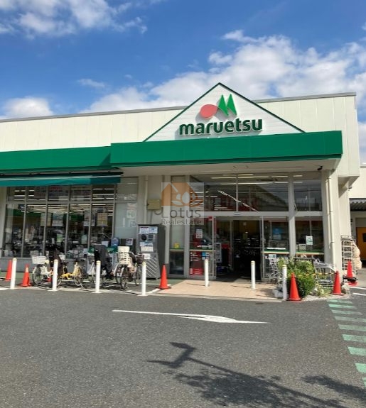 マルエツ 中野若宮店2｜徒歩8分に「マルエツ 中野若宮店」があります。