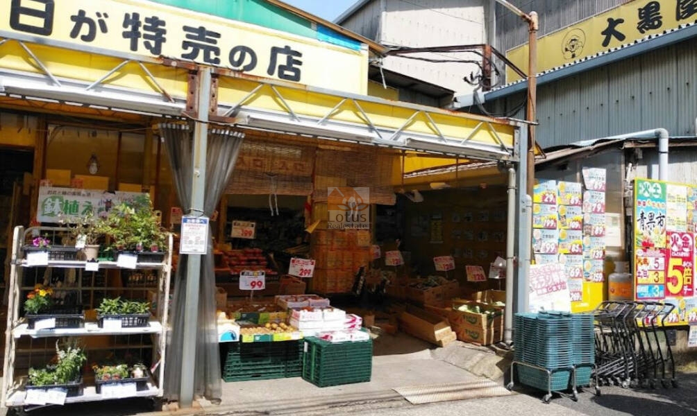 大黒屋 堀切店2｜徒歩1分に「大黒屋 堀切店」があります。