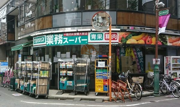 業務スーパー 梅ヶ丘店｜徒歩7分に「業務スーパー 梅ヶ丘店」があります。