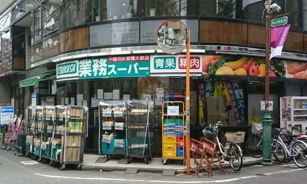 業務スーパー 梅ヶ丘店