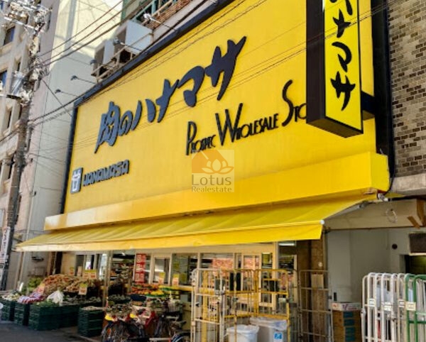 肉のハナマサ 三軒茶屋店｜徒歩1分に「肉のハナマサ 三軒茶屋店」があります。