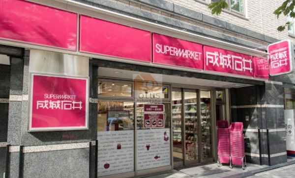 成城石井 桜新町店｜徒歩6分に「成城石井 桜新町店」があります。