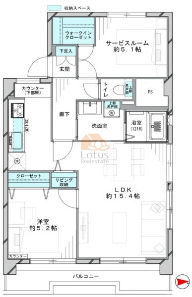 新宿第3アルプスマンション501間取図