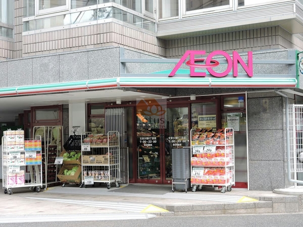 まいばすけっと 文京大塚６丁目｜徒歩1分に「まいばすけっと 文京大塚６丁目店」があります。